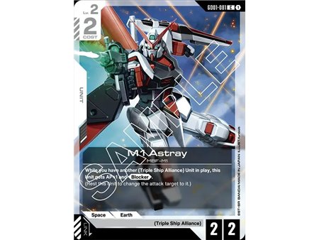 M1 Astray  (Common)