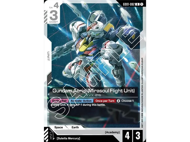 Gundam Aerial (Mirasoul Flight Unit) (Uncommon)