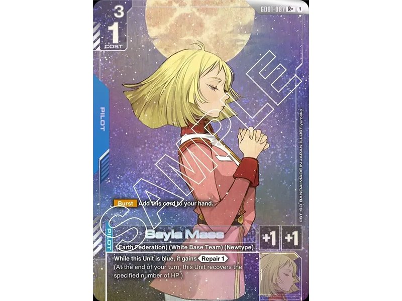 Sayla Mass (Rare +)