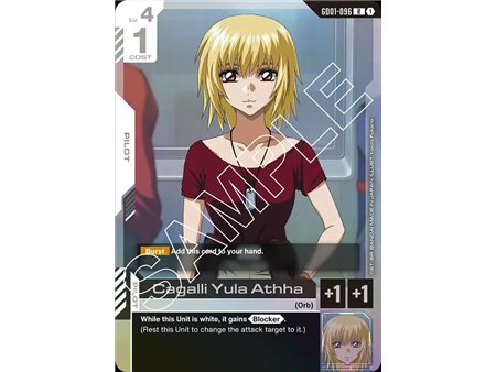 Cagalli Yula Athha (Rare)