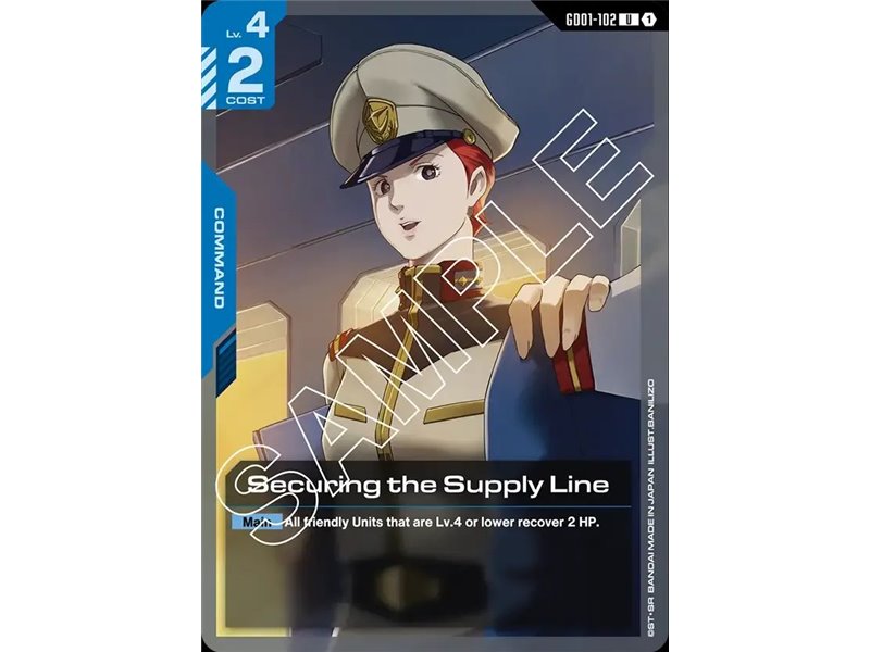 Securing the Supply Line  (Uncommon)