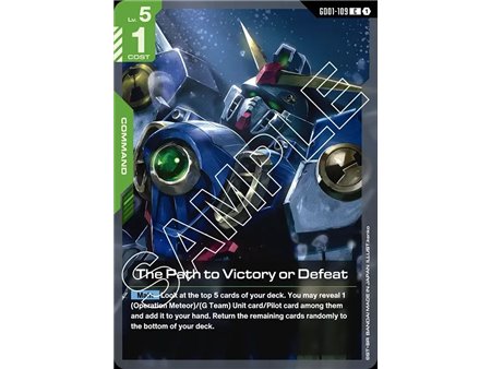 The Path to Victory or Defeat  (Common)