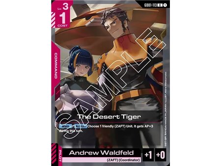 The Desert Tiger  (Uncommon)