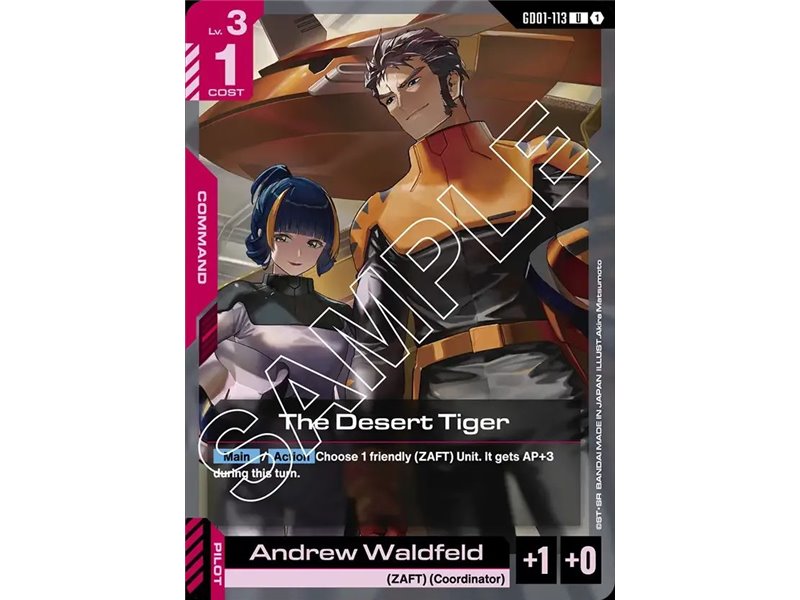 The Desert Tiger  (Uncommon)