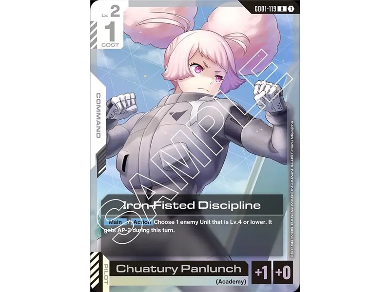 Iron-Fisted Discipline  (Rare)