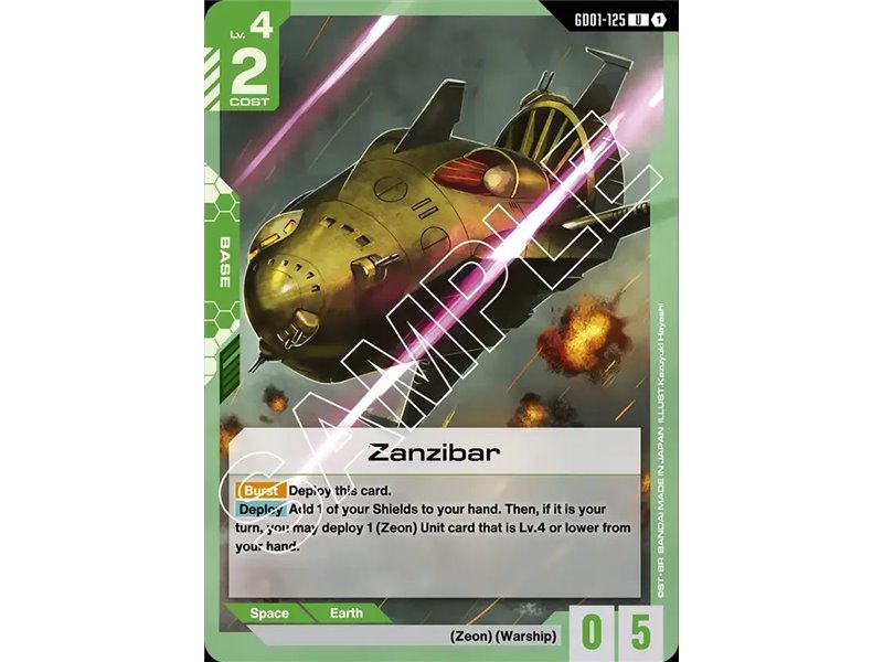 Zanzibar  (Uncommon)