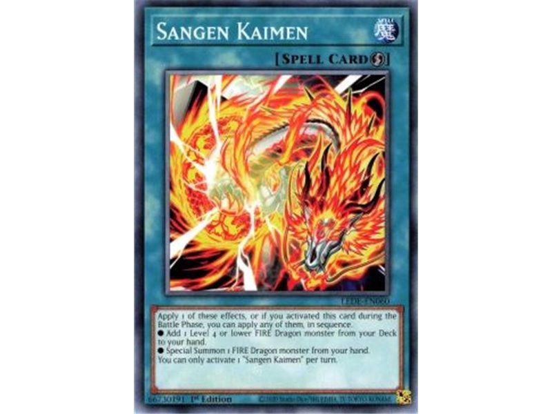 Sangen Kaimen (Common)