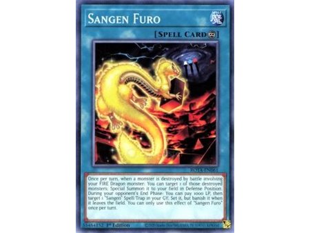 Sangen Furo (Common)