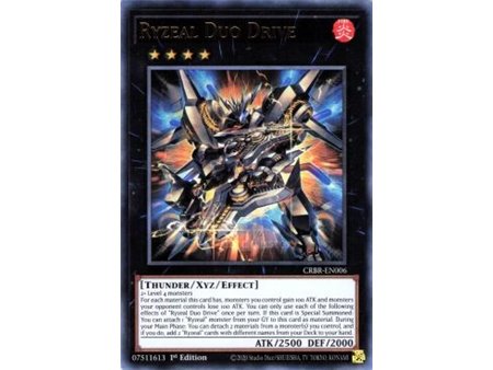 Ryzeal Duo Drive (Common)