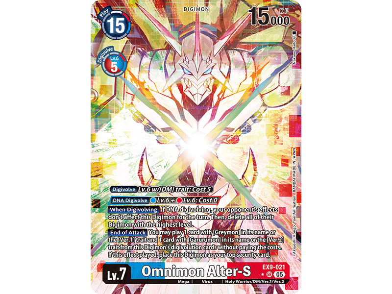 Omnimon Alter-S (Alternate Art)