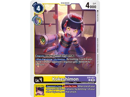Kokeshimon (Limited Foil)