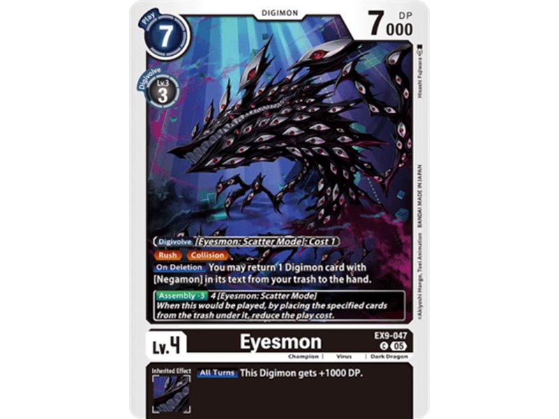 Eyesmon (Common)