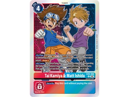 Tai Kamiya & Matt Ishida (Rare)