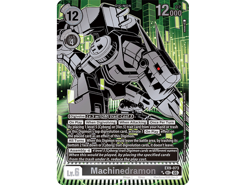 Machinedramon (Rare Pull)