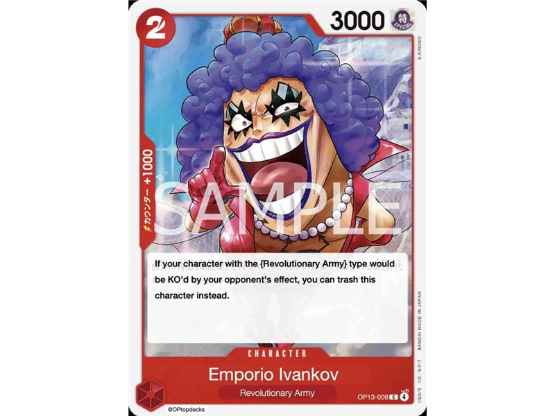 Emporio. Ivankov (Common)