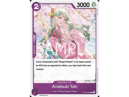 Amatsuki Toki  (Common)