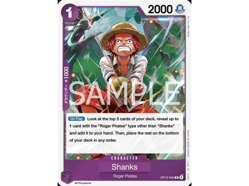 Shanks  (Rare)
