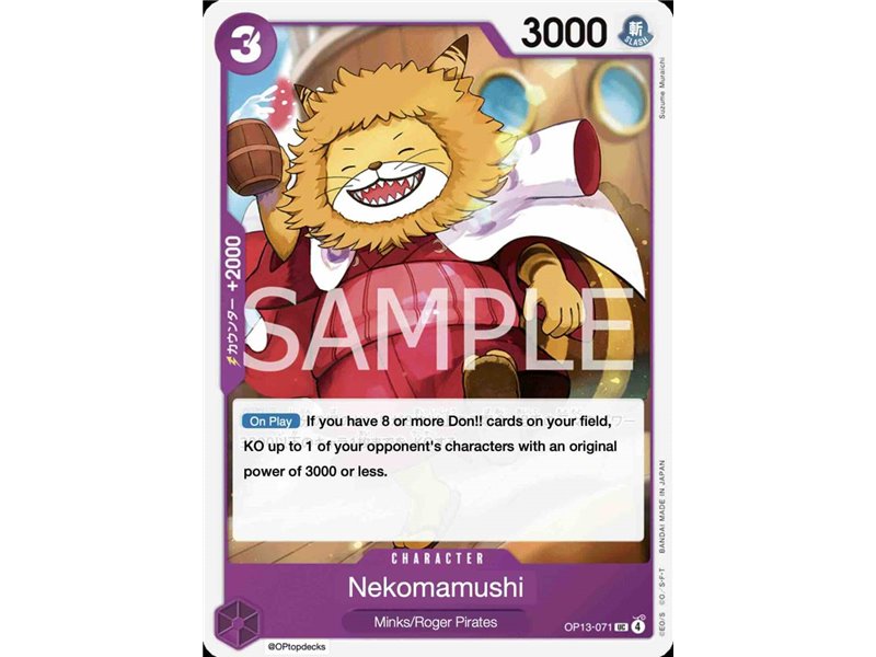 Nekomamushi  (Uncommon)