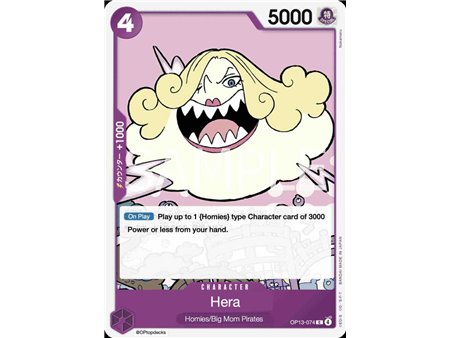 Hera (Common)