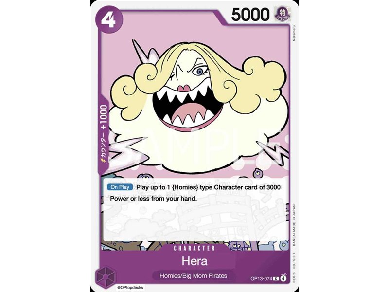 Hera (Common)