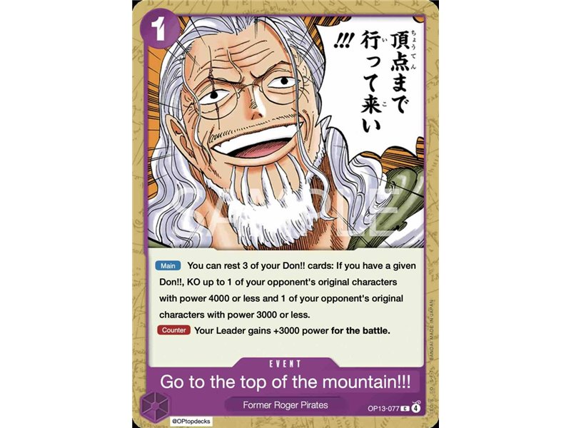 Go All the Way to the Top!! (Common)