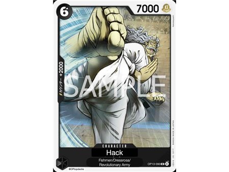 Hack (Uncommon)