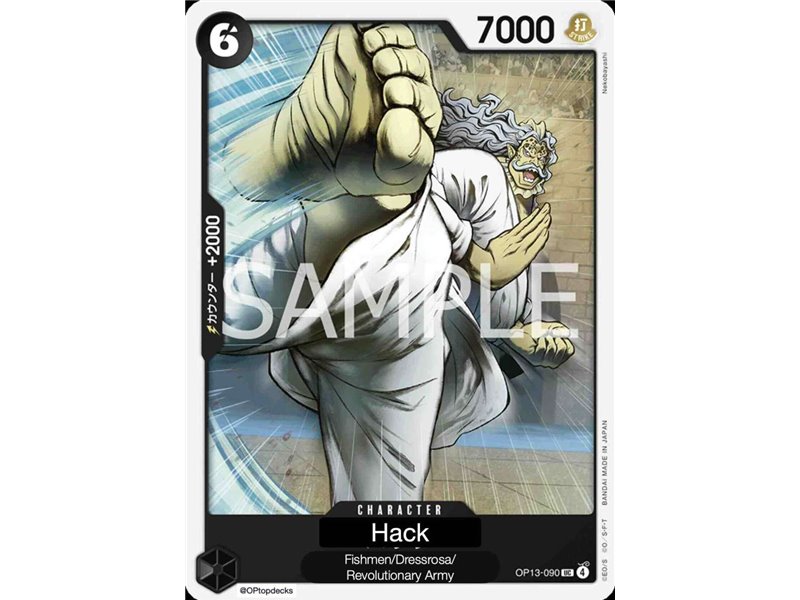 Hack (Uncommon)