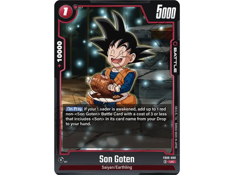 Son Goten (Common)