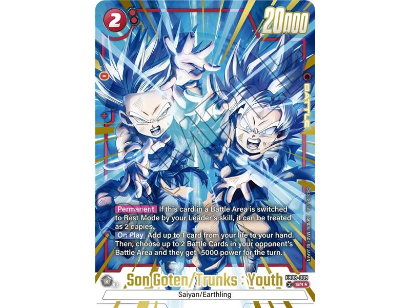 Son Goten/Trunks : Youth (Alternate Art)