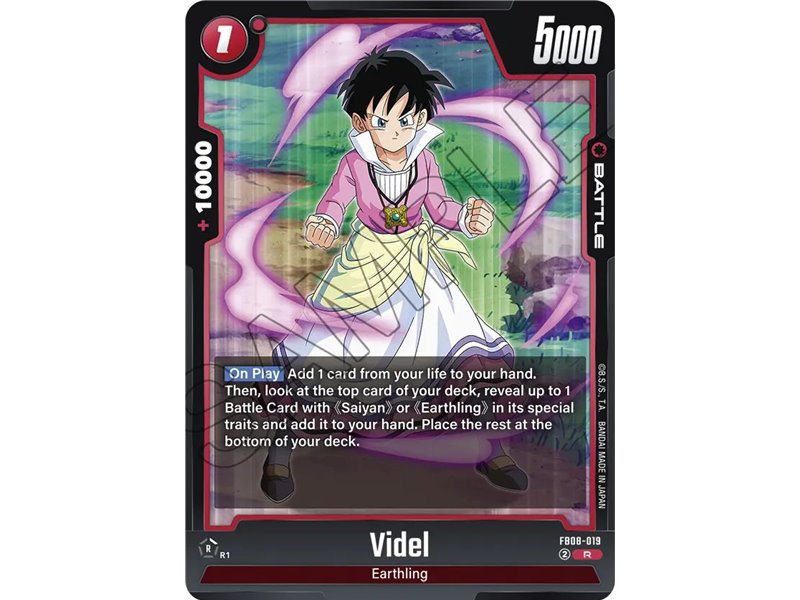 Videl (Rare)