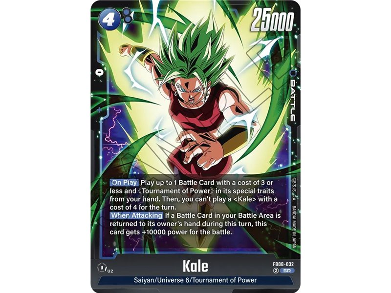 Kale (Super Rare)