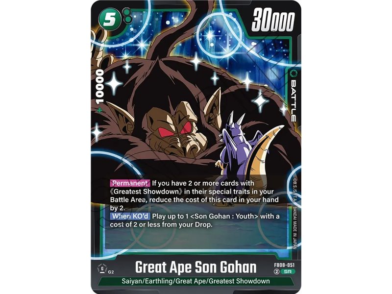 Great Ape Son Gohan (Super Rare)