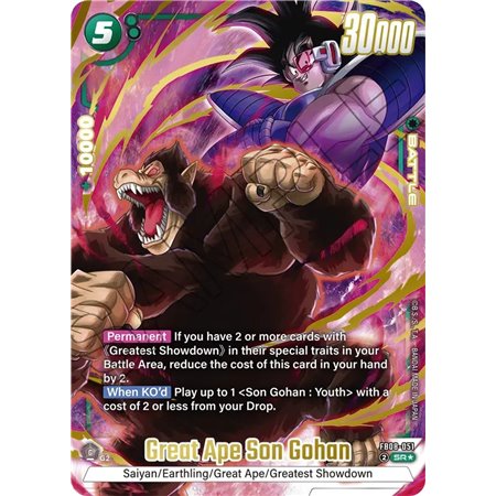 Great Ape Son Gohan (Alternate Art)