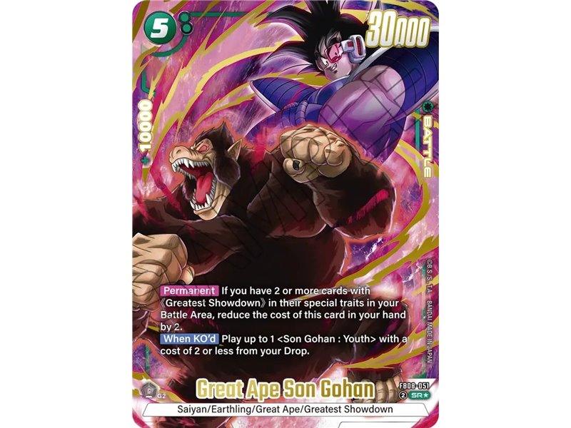 Great Ape Son Gohan (Alternate Art)