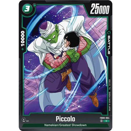 Piccolo (Common)