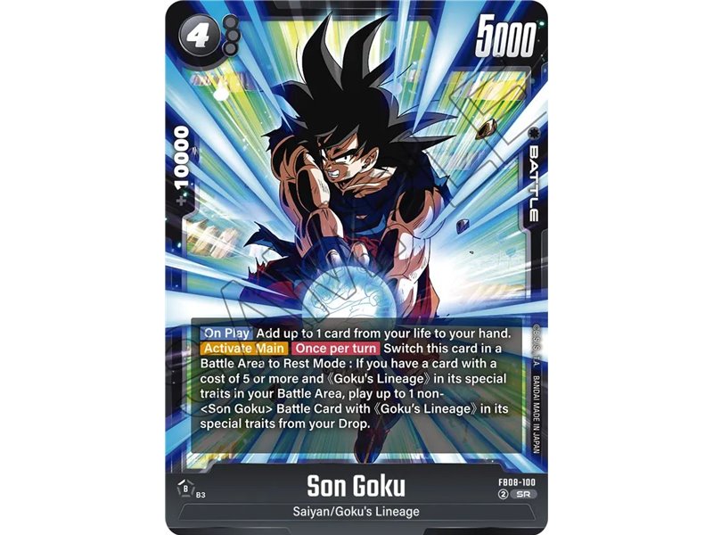 Son Goku (Super Rare)