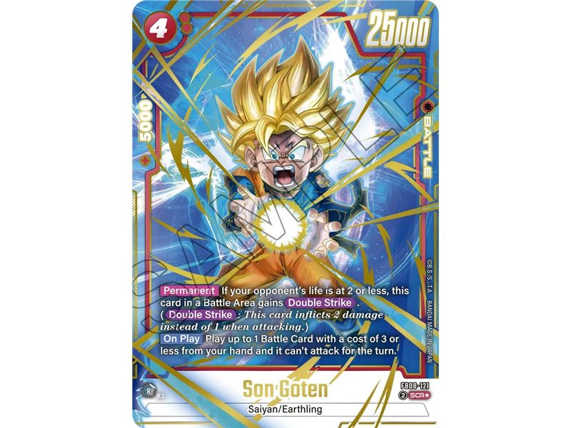 Son Goten (Alternate Art)