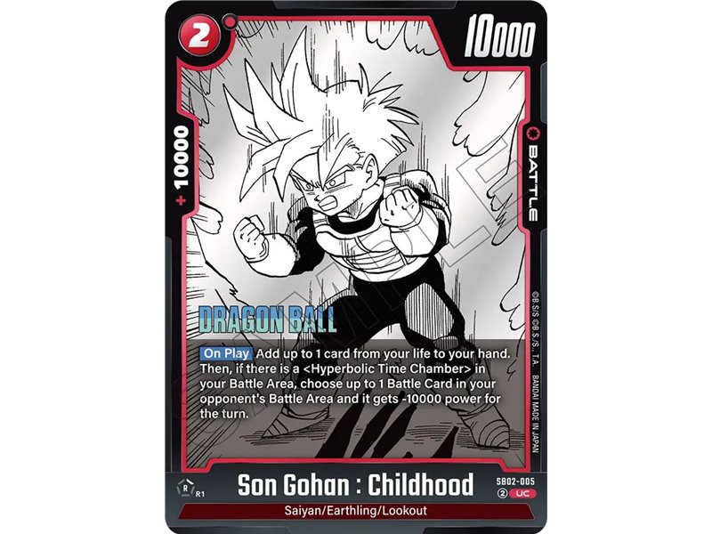 Son Gohan : Childhood (Uncommon)