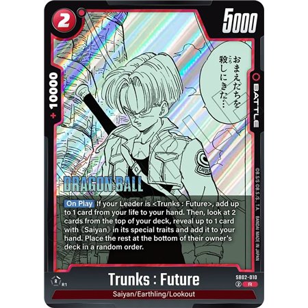 Trunks : Future (Rare)