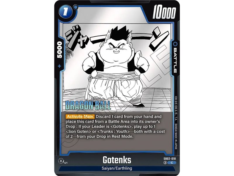 Gotenks (Common)