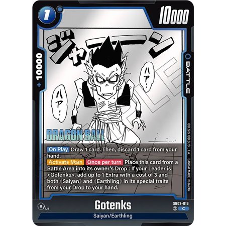 Gotenks (Common)
