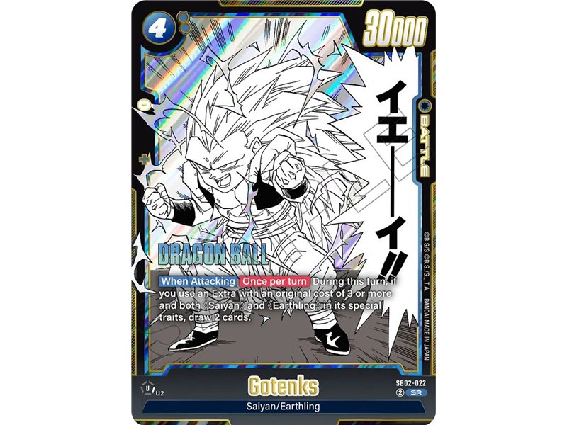 Gotenks (Super Rare)