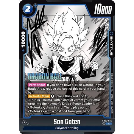 Son Goten (Common)