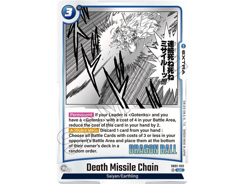Death Missile Chain (Uncommon)