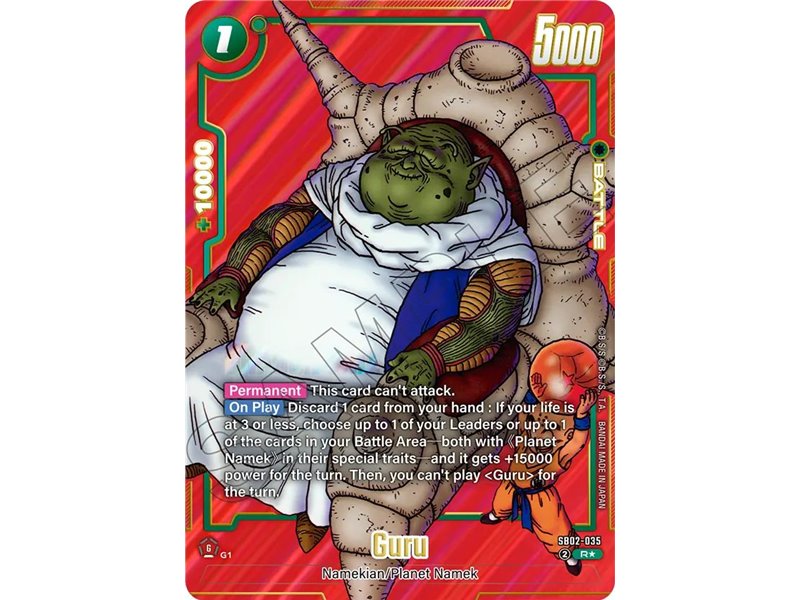 Guru (Alternate Art)
