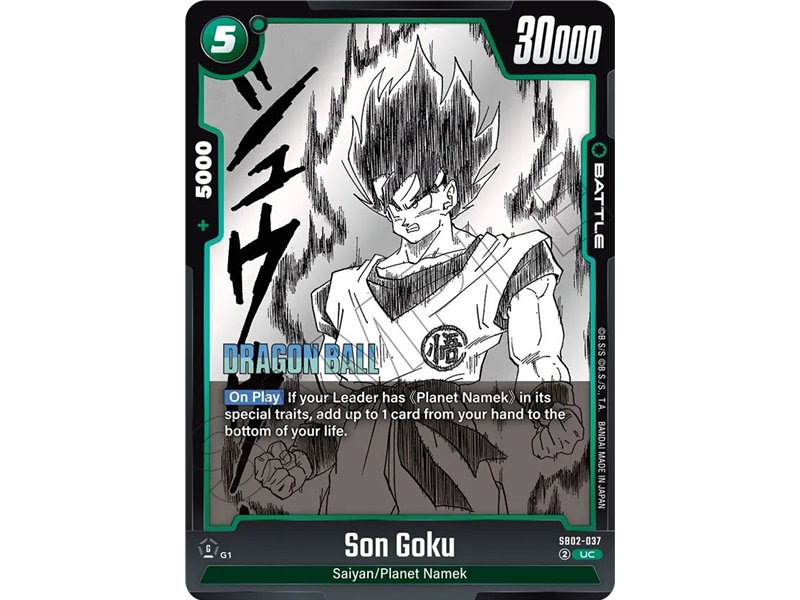Son Goku (Uncommon)