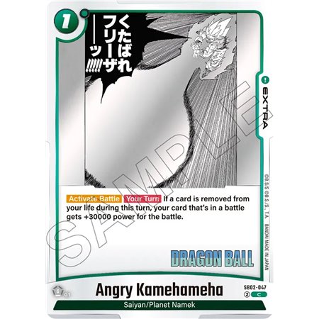 Angry Kamehameha (Common)