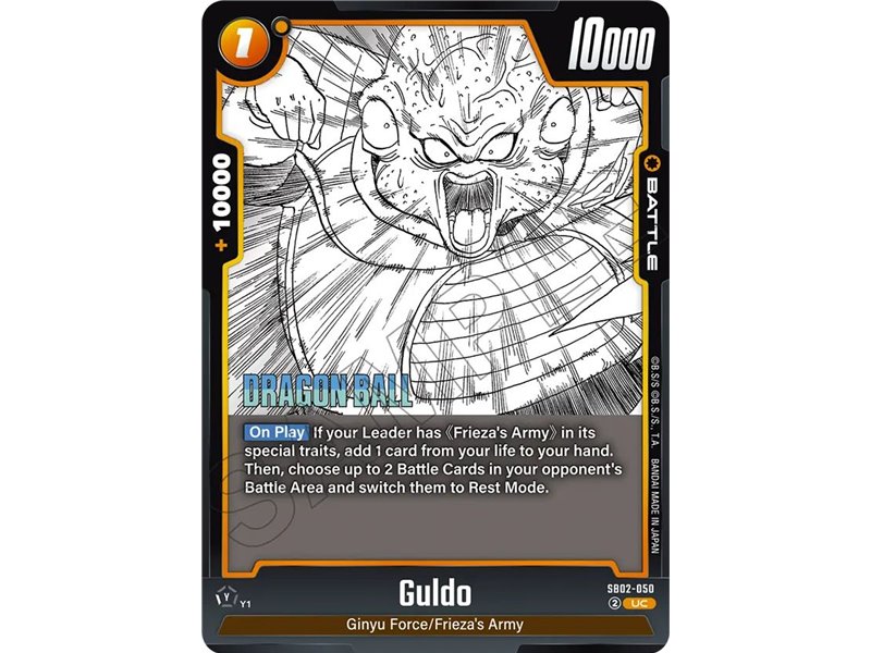 Guldo (Uncommon)