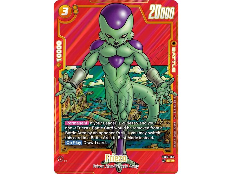 Frieza (Alternate Art)