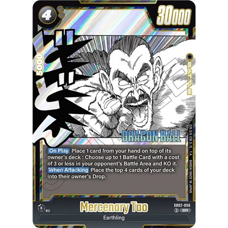 Mercenary Tao (Super Rare)